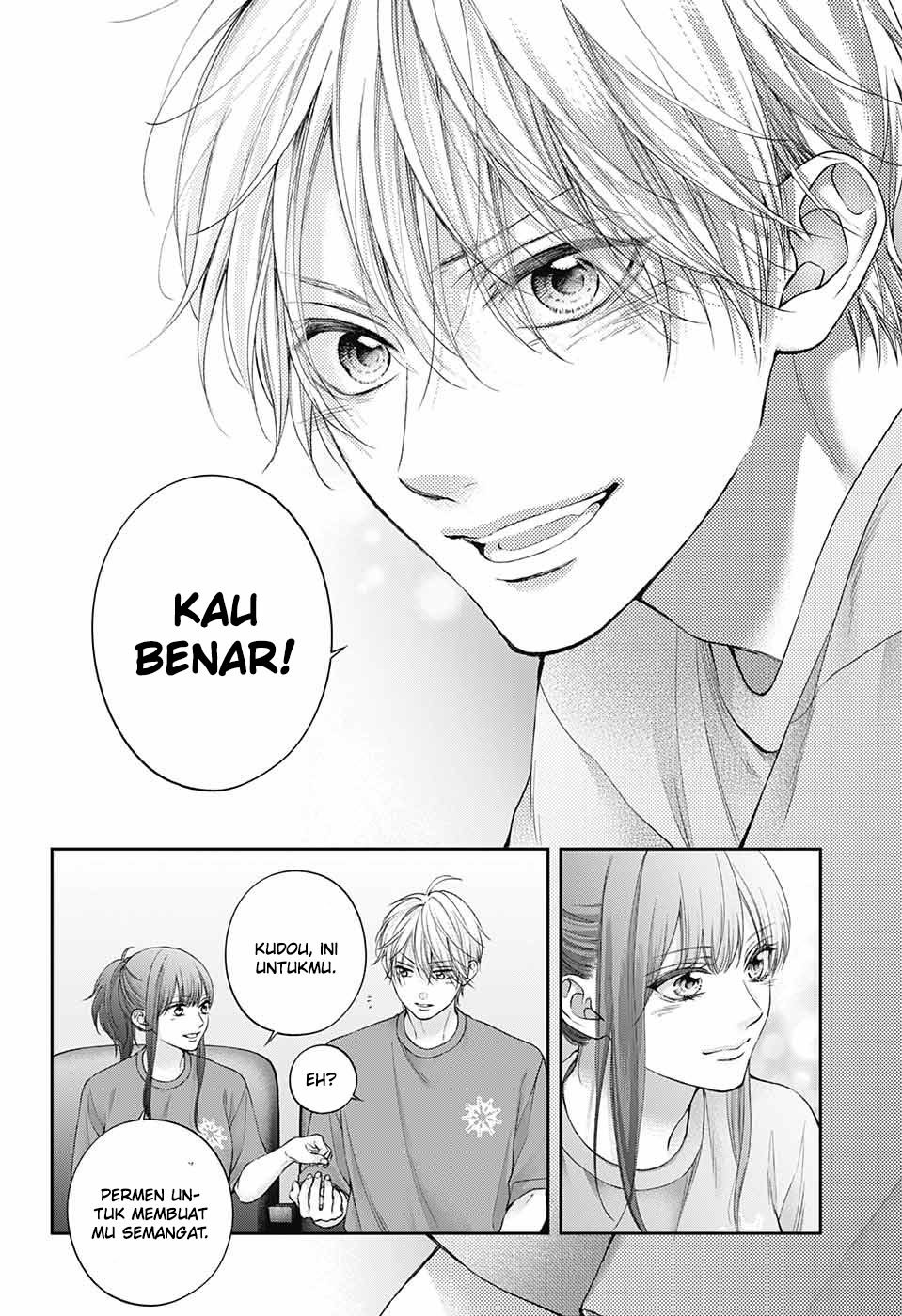 Kono Oto Tomare!